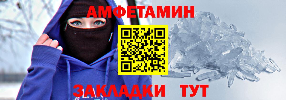 Амфетамин 97% Аксай