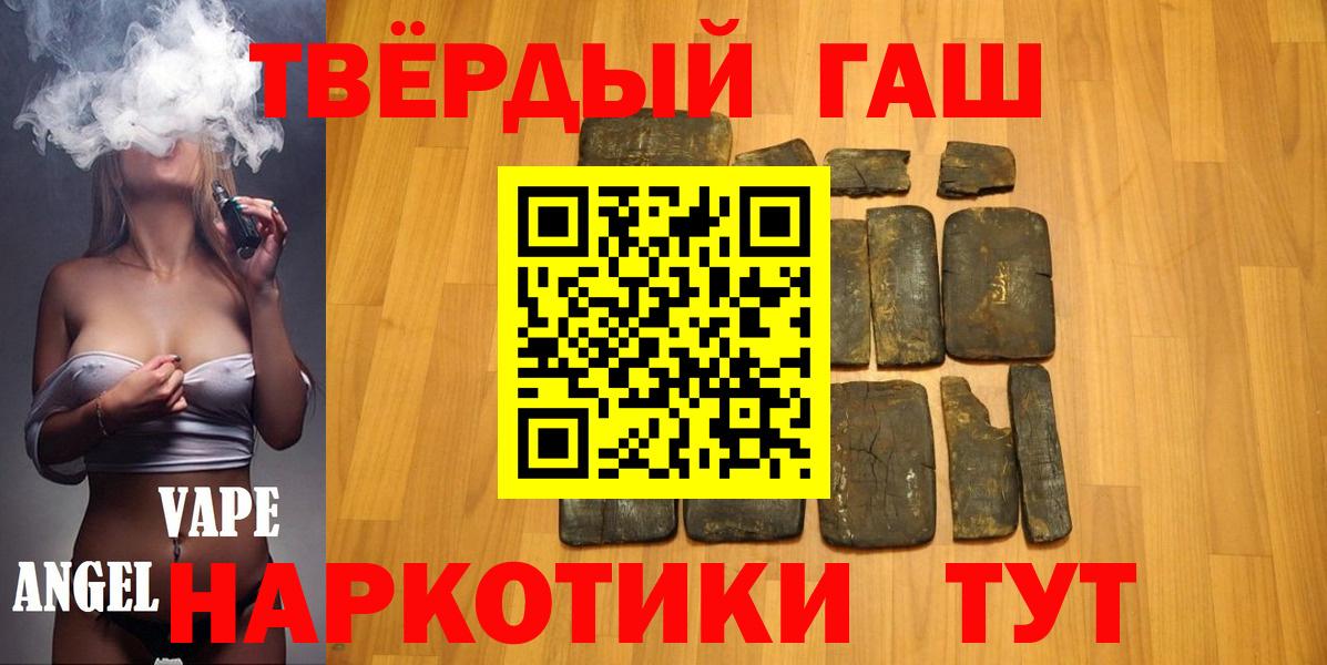 ГАШ Ice-O-Lator Аксай