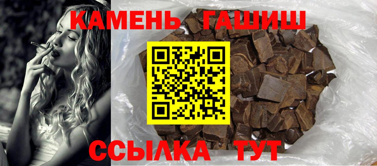 ГАШ хэш  Вход с VPN  ГАШ  Аксай 