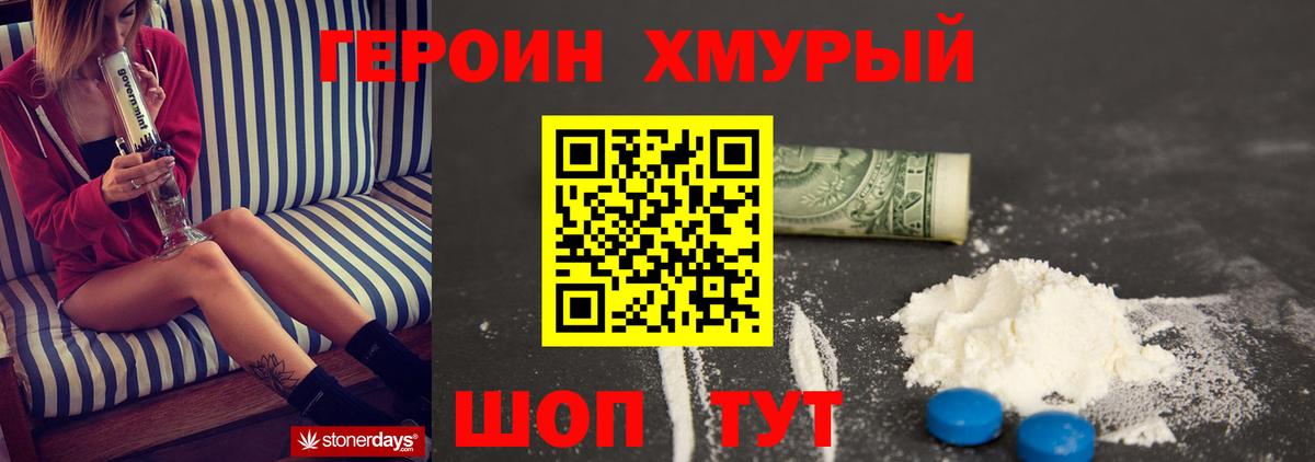 Аксай  ГЕРОИН  Вход с VPN  ГЕРОИН Афган 