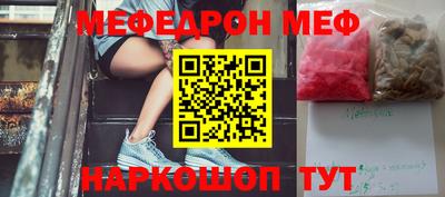 МДМА Пыть-Ях