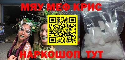ПСИЛОЦИБИНОВЫЕ ГРИБЫ Рыбинск