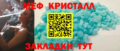 спиды Пугачёв
