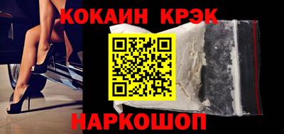 ПСИЛОЦИБИНОВЫЕ ГРИБЫ Рыбинск