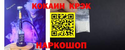 МДМА Пыть-Ях