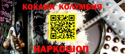 круглые Пушкино
