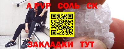 спиды Пугачёв