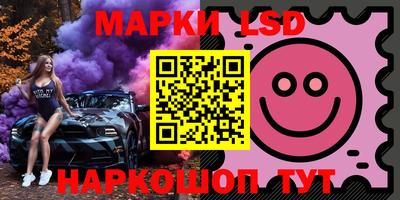круглые Пушкино