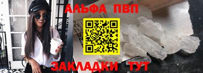 спиды Пугачёв