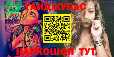 МДМА Пыть-Ях