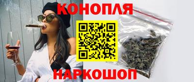 дистиллят марихуана Рузаевка
