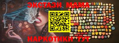дистиллят марихуана Рузаевка