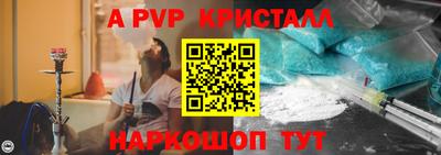 спиды Пугачёв