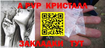 МДМА Пыть-Ях