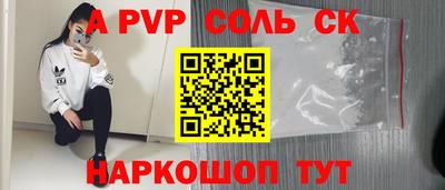 бошки Рязань