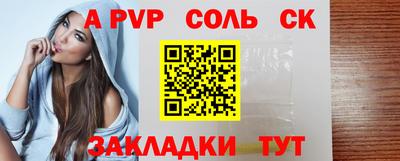 круглые Пушкино