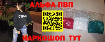 круглые Пушкино