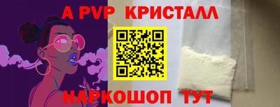 спиды Пугачёв