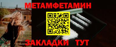спиды Пугачёв