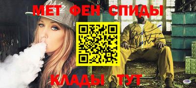 МДМА Пыть-Ях