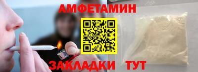 спиды Пугачёв