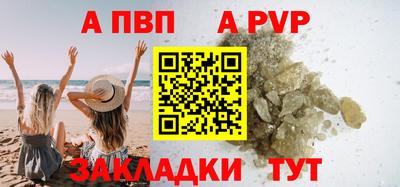 круглые Пушкино