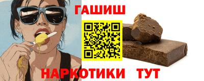 круглые Пушкино