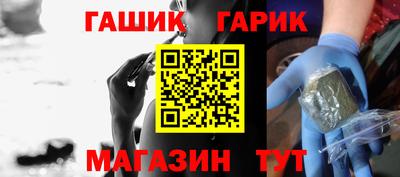дистиллят марихуана Рузаевка