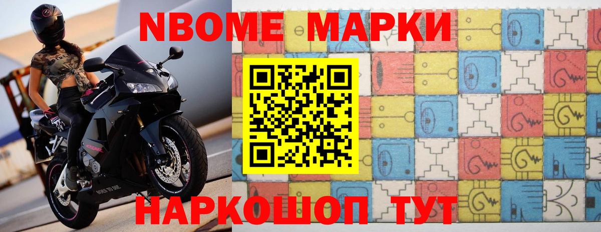 Мефедрон Аксай