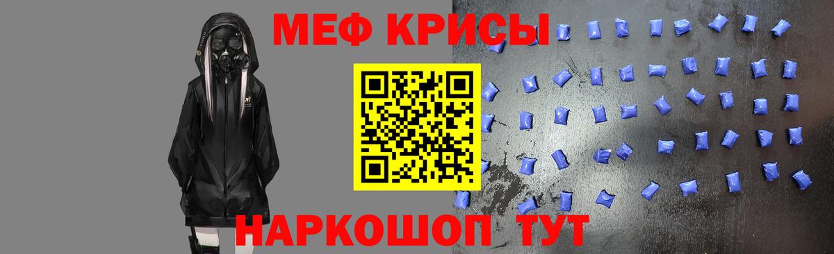 МЕФ  Аксай