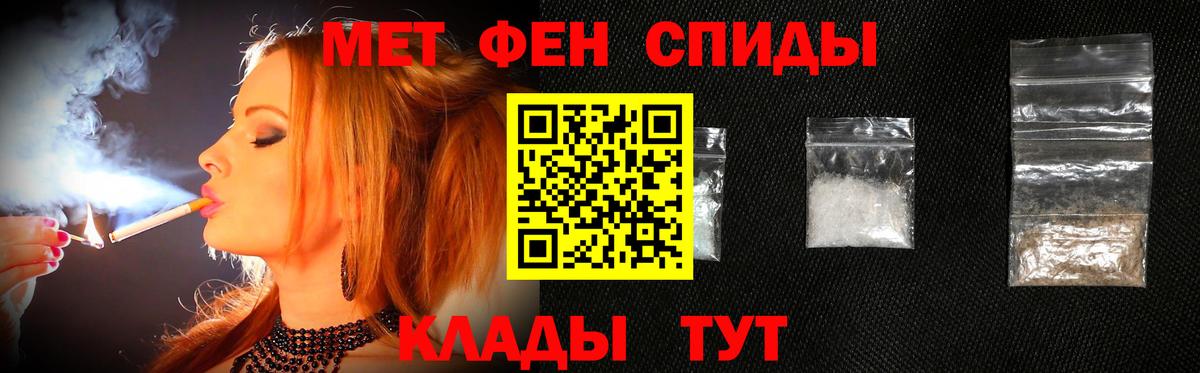 Первитин Methamphetamine  МЕТАМФЕТАМИН  Первитин Methamphetamine  Аксай  Вход с VPN 