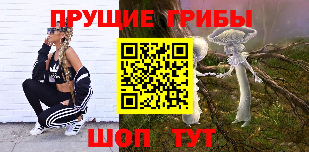 Галлюциногенные грибы мицелий Аксай