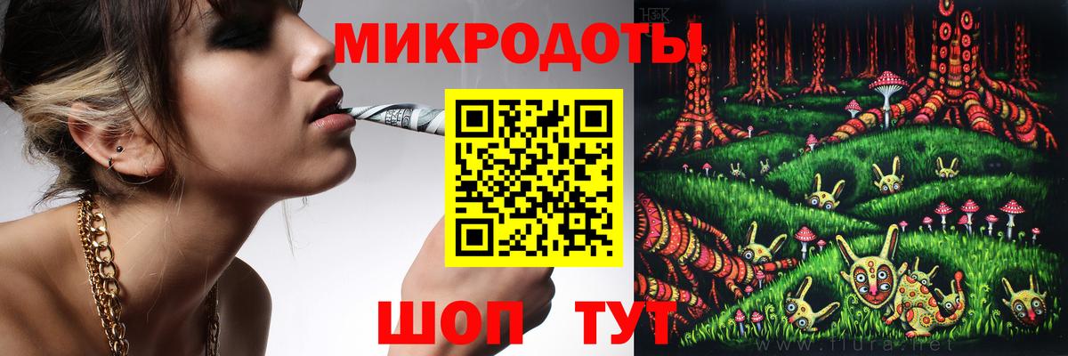 Аксай  Псилоцибиновые грибы прущие грибы  Вход с VPN 