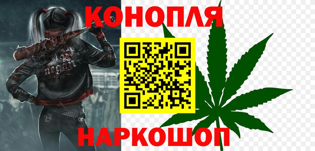 Бошки Шишки гибрид Аксай